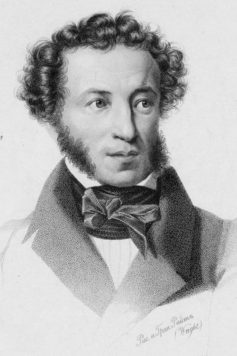 Александр Пушкин Александр Пушкин