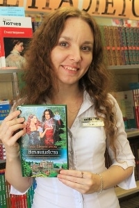 Ольга Шерстобитова Ольга Шерстобитова