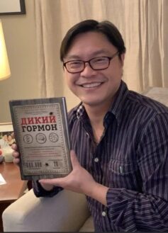 Джейсон Фанг Джейсон Фанг