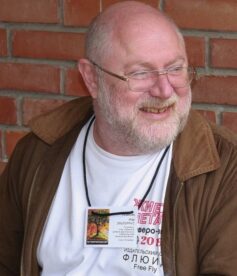 Иар Эльтеррус Иар Эльтеррус