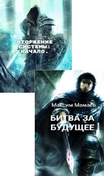 Тропою звезд. Тропою звезд. Водна над пространство. Лермонтов путь кремнист. Тропою звезд.