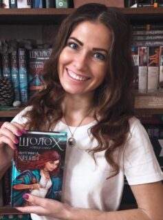 Антонина Крейн Антонина Крейн