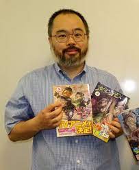 Акихито Цукуси Акихито Цукуси