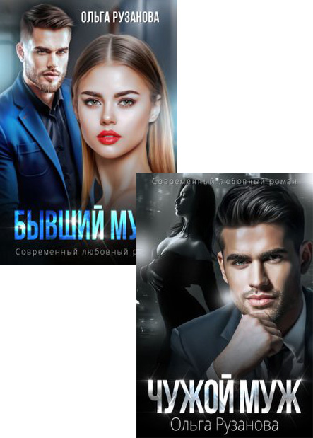 Книга неверная