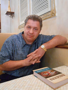 Иван Любенко Иван Любенко