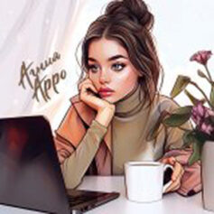 Агния Арро Агния Арро