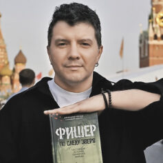 Александр Рогоза Александр Рогоза